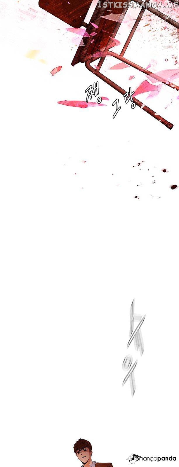 DICE: The Cube that Changes Everything chapter 74 - page 32
