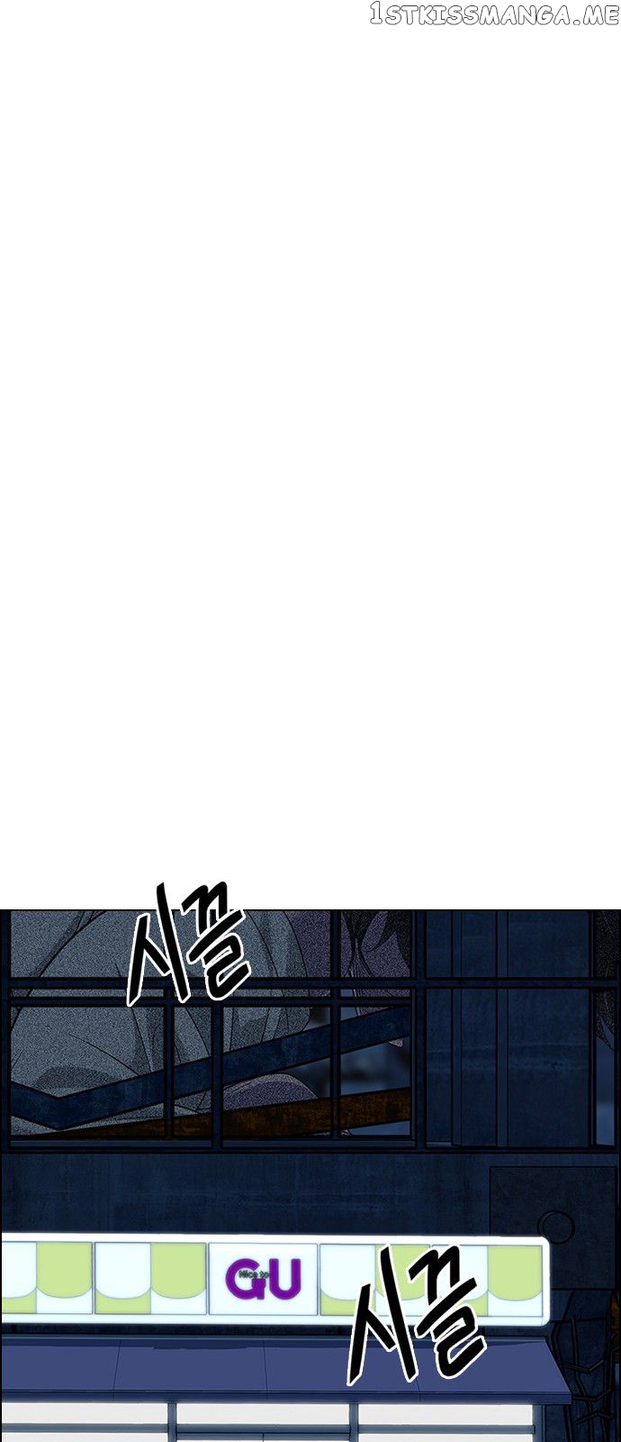 DICE: The Cube that Changes Everything chapter 304 - page 39