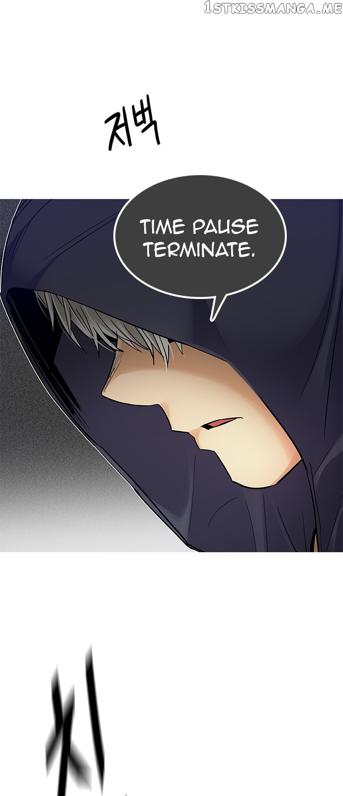 DICE: The Cube that Changes Everything Chapter 251 - page 12