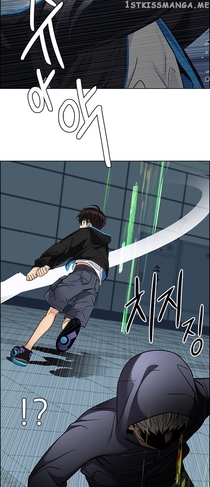DICE: The Cube that Changes Everything Chapter 251 - page 50