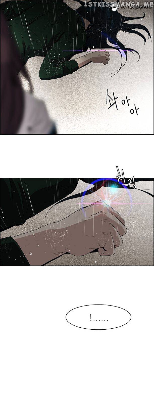 DICE: The Cube that Changes Everything chapter 81 - page 20