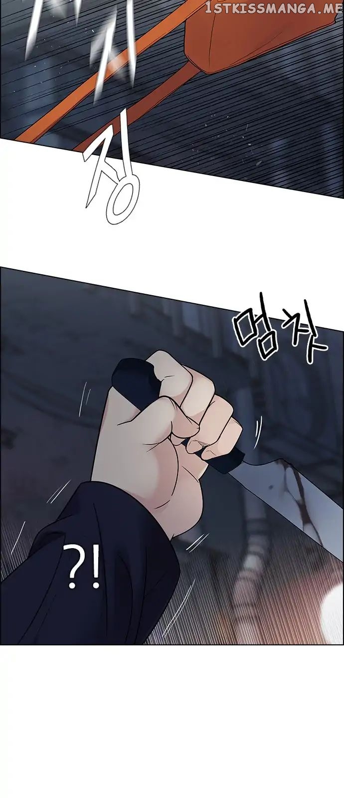 DICE: The Cube that Changes Everything chapter 266 - page 17