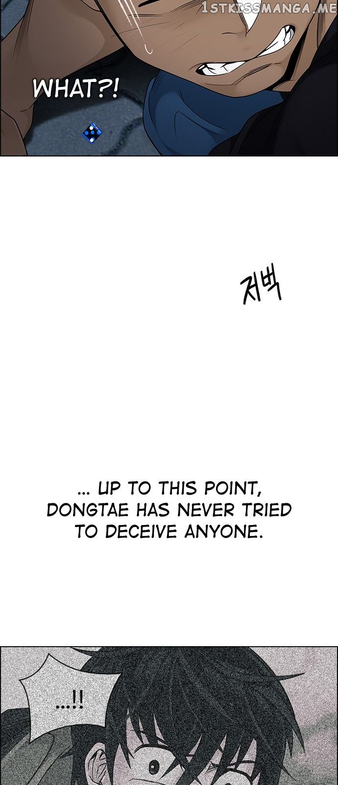 DICE: The Cube that Changes Everything chapter 327 - page 5