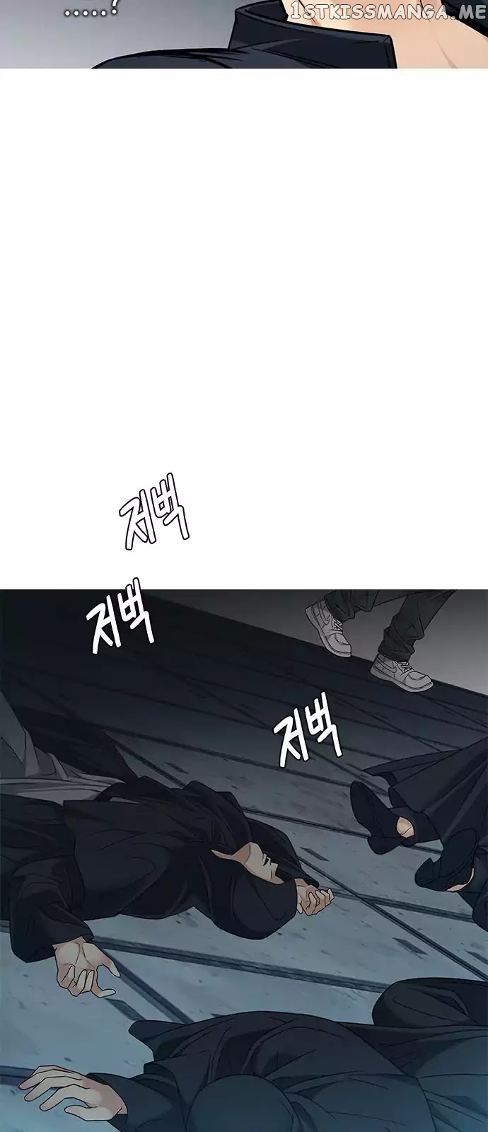 DICE: The Cube that Changes Everything chapter 249 - page 43