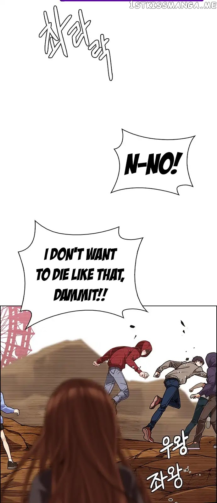 DICE: The Cube that Changes Everything chapter 278 - page 33