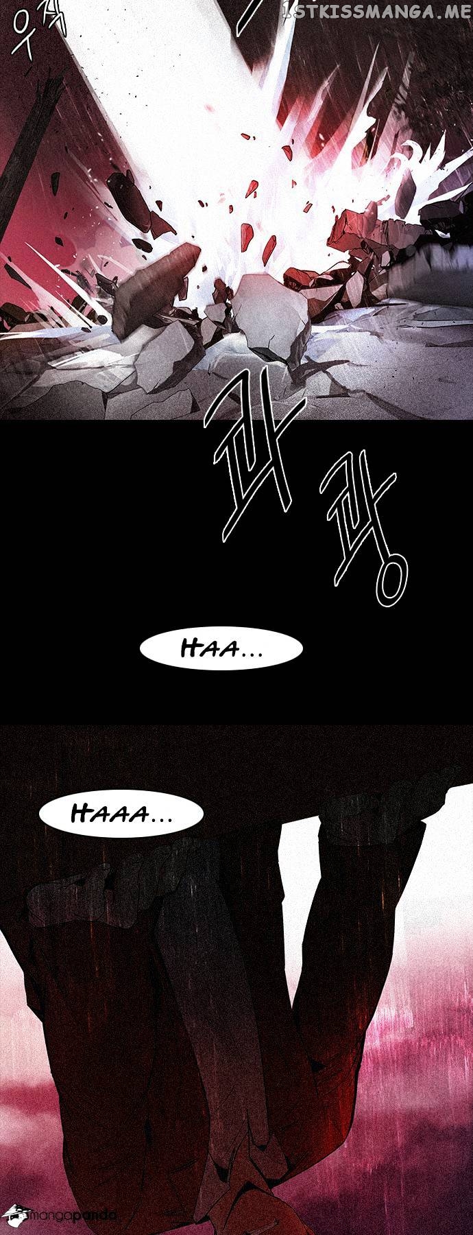 DICE: The Cube that Changes Everything chapter 108 - page 34