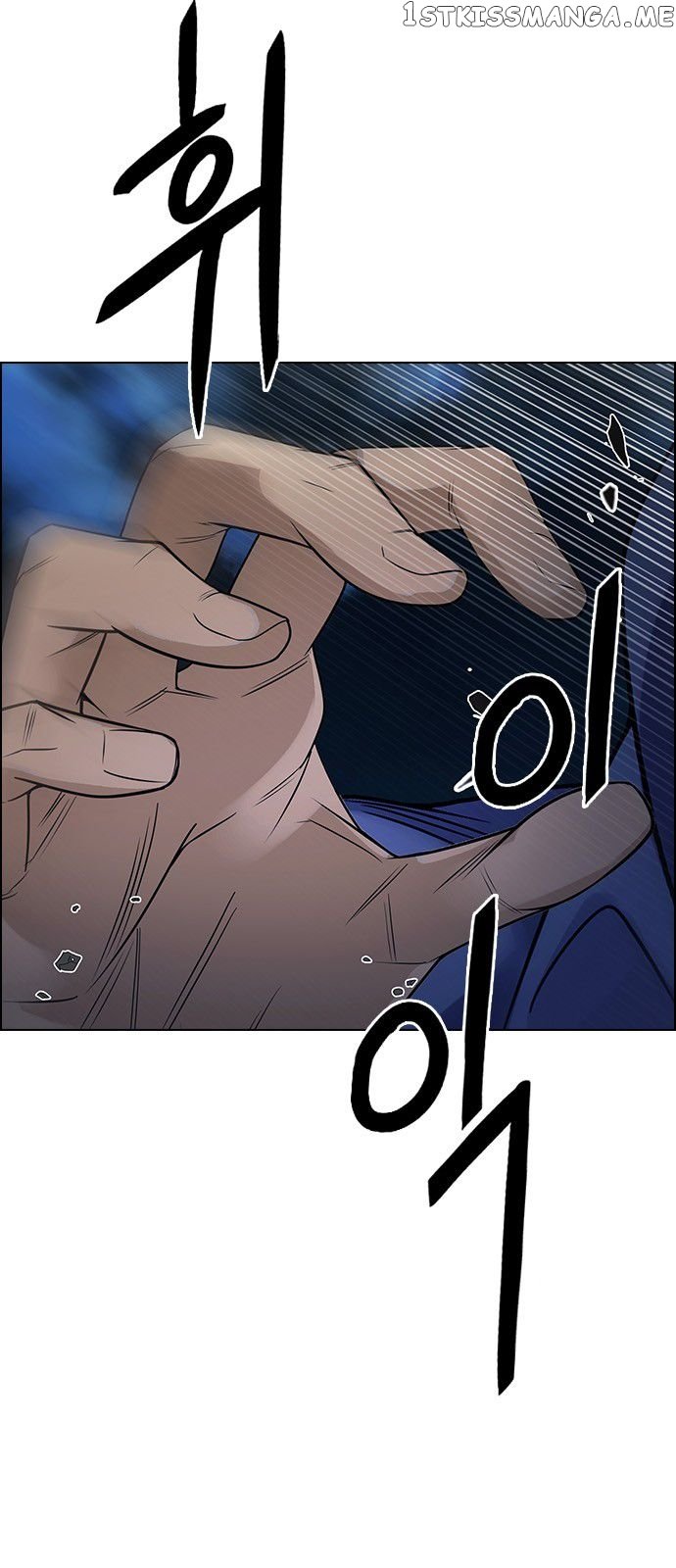 DICE: The Cube that Changes Everything chapter 300 - page 29