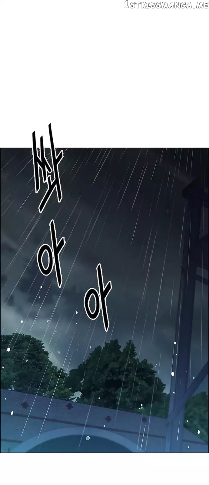 DICE: The Cube that Changes Everything chapter 248 - page 1