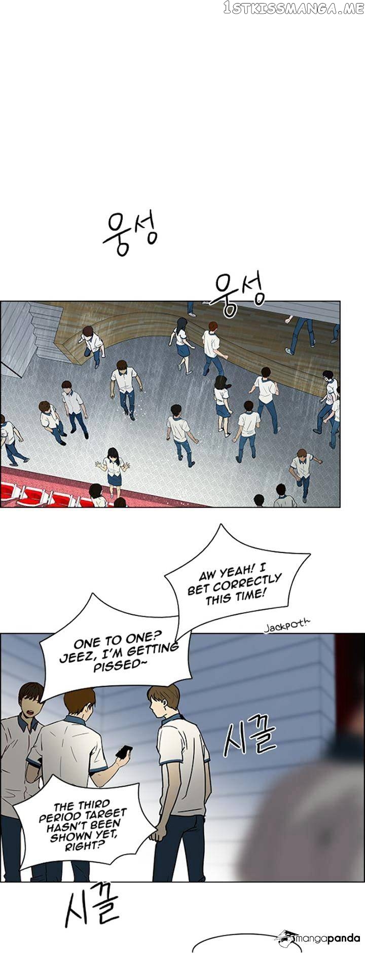 DICE: The Cube that Changes Everything chapter 105 - page 22