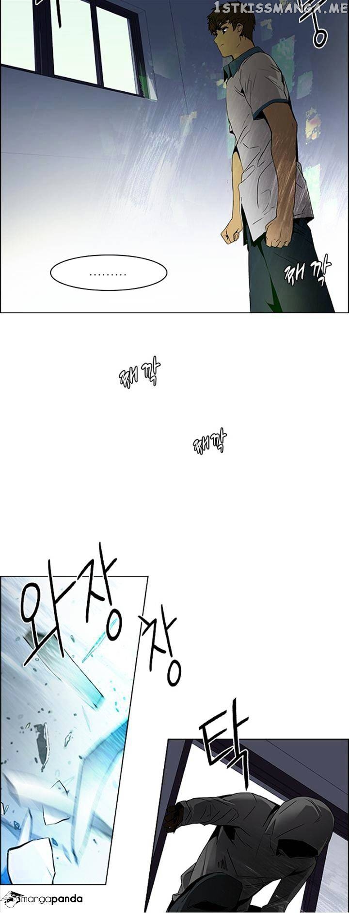 DICE: The Cube that Changes Everything chapter 105 - page 34