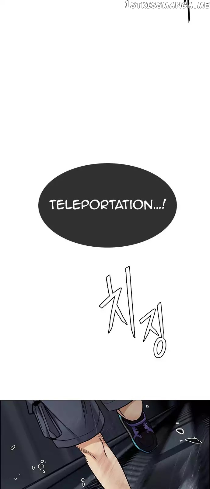 DICE: The Cube that Changes Everything chapter 246 - page 33