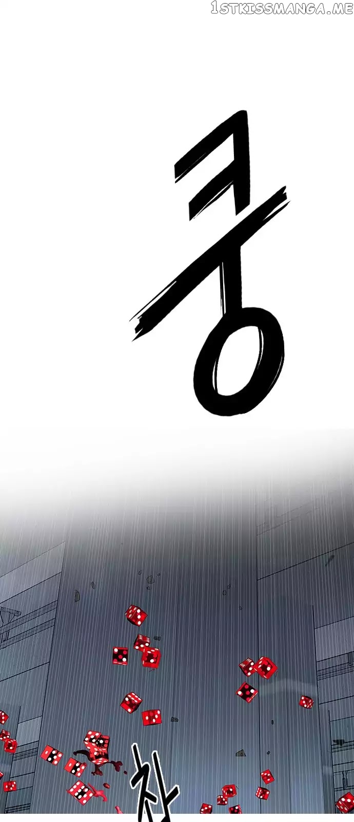 DICE: The Cube that Changes Everything chapter 246 - page 43