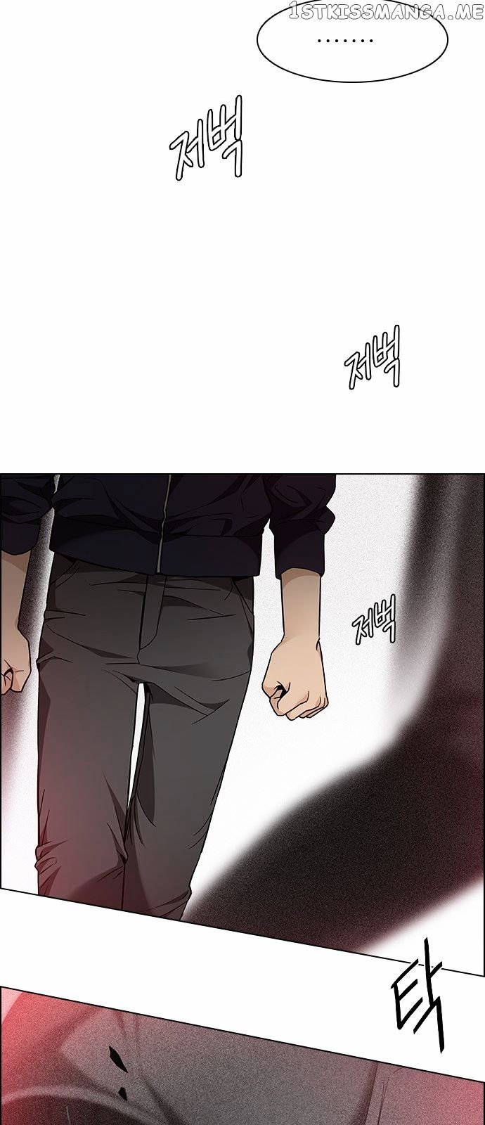DICE: The Cube that Changes Everything chapter 153 - page 23