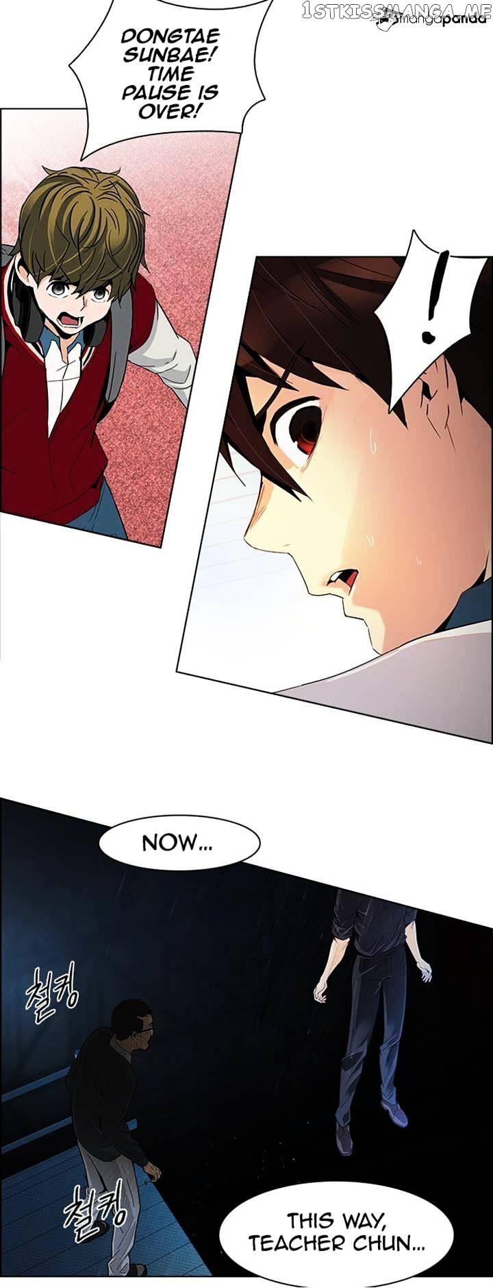 DICE: The Cube that Changes Everything chapter 104 - page 31