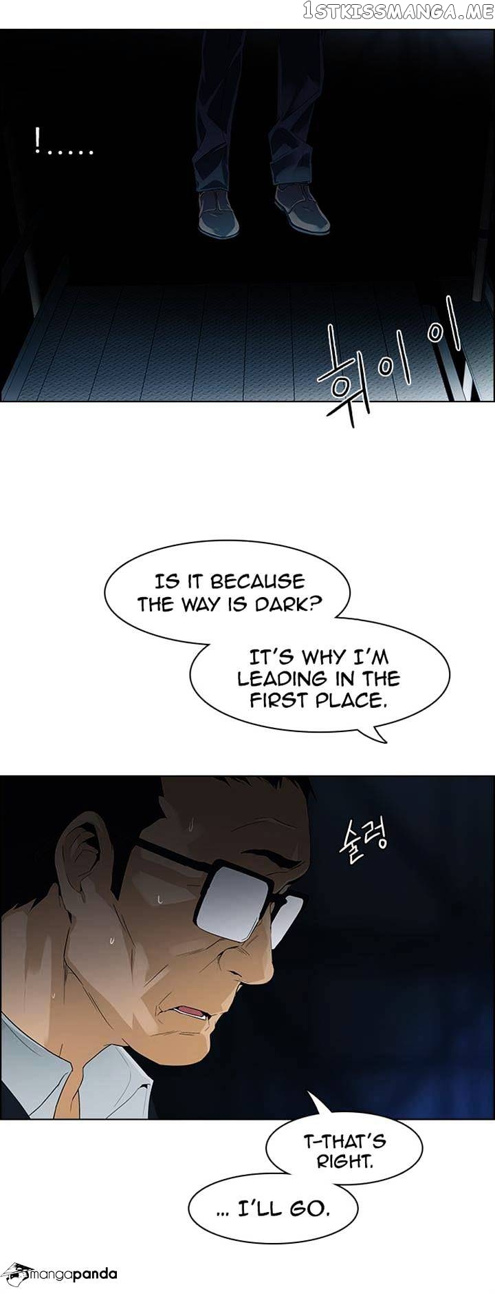 DICE: The Cube that Changes Everything chapter 104 - page 9