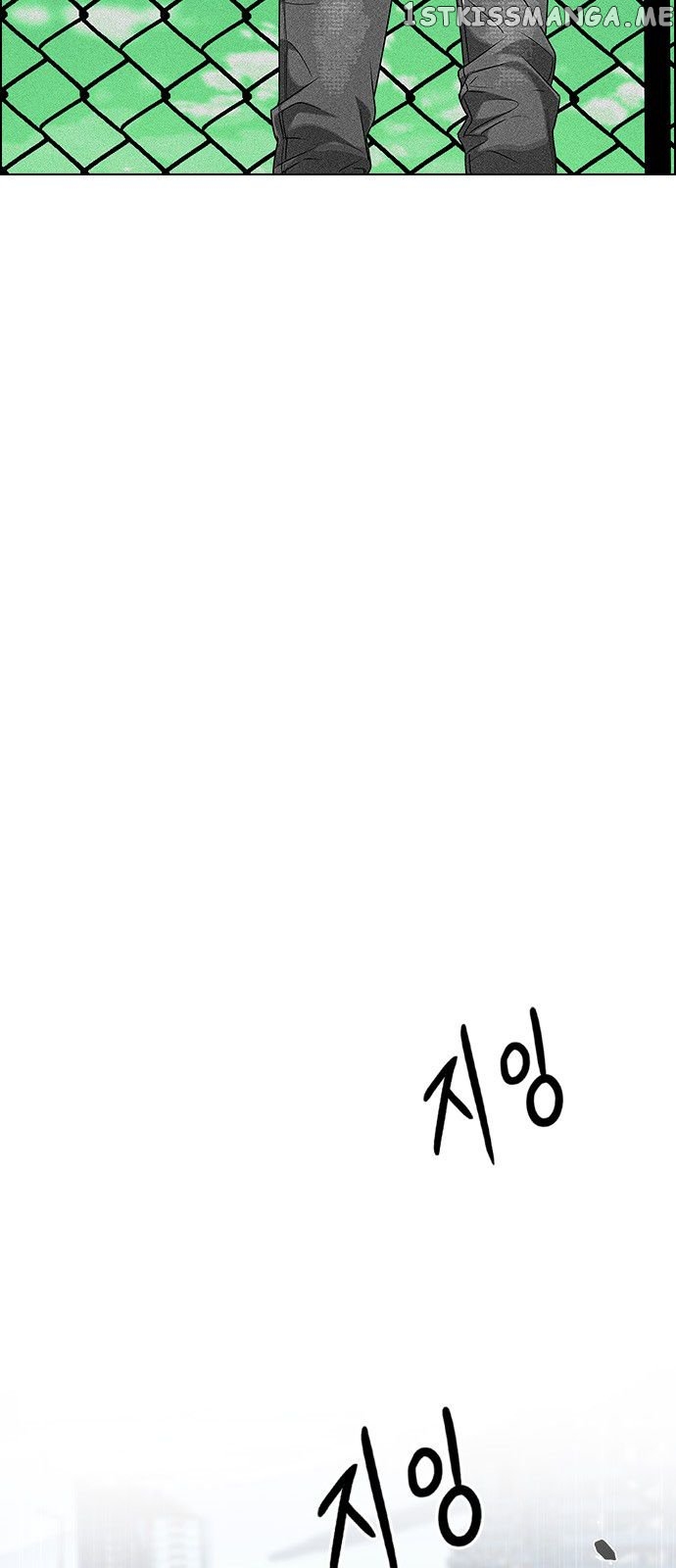 DICE: The Cube that Changes Everything chapter 297 - page 2