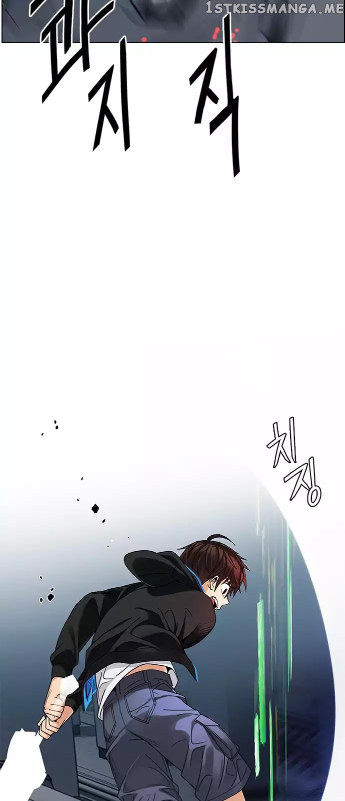 DICE: The Cube that Changes Everything chapter 245 - page 25