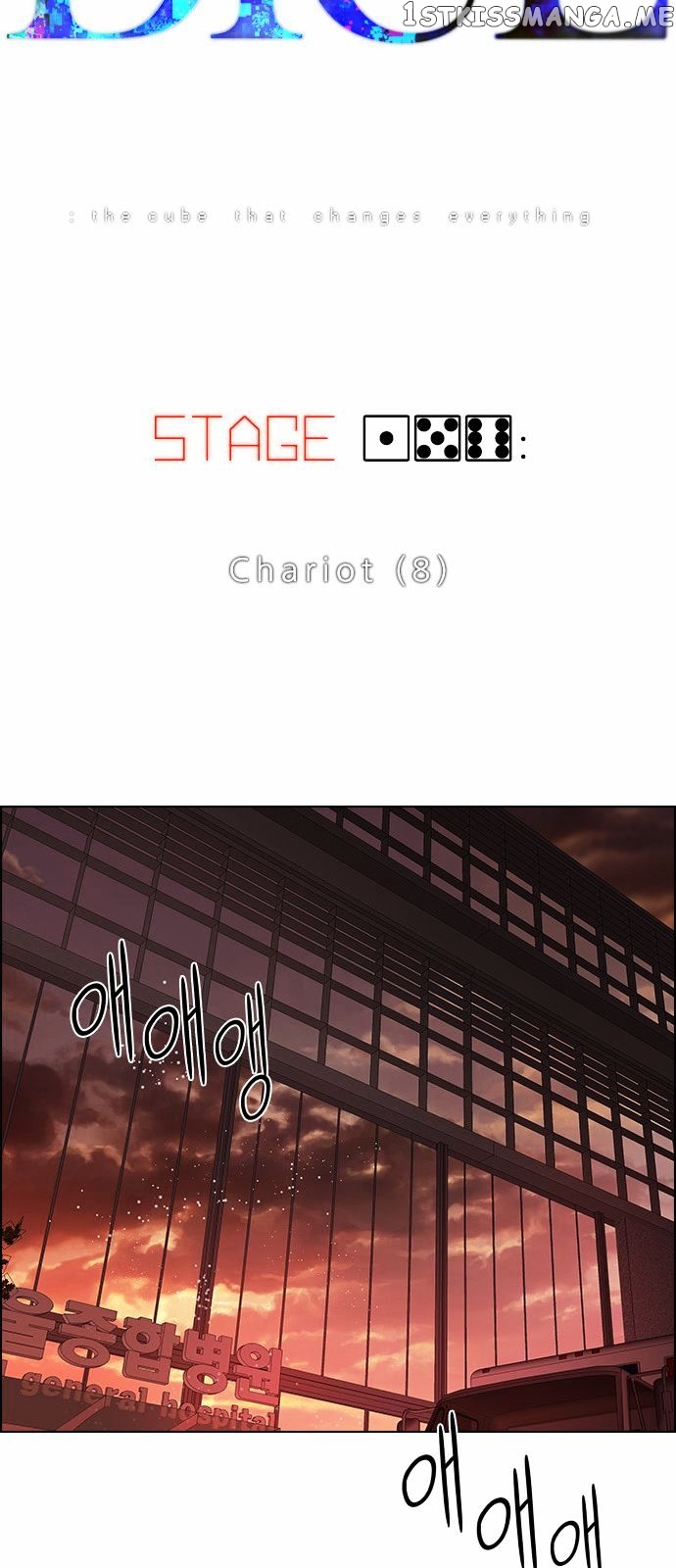 DICE: The Cube that Changes Everything chapter 156 - page 4