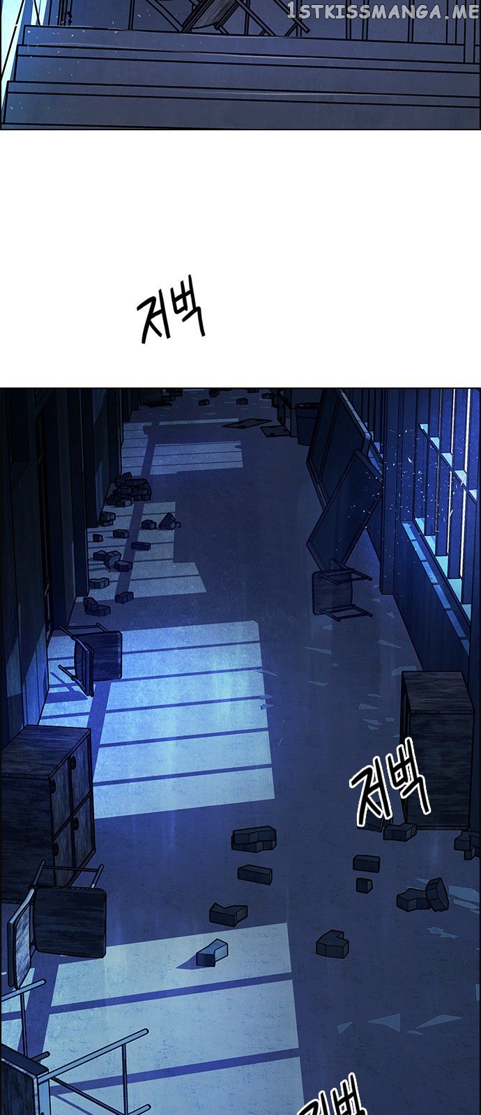 DICE: The Cube that Changes Everything chapter 295 - page 3