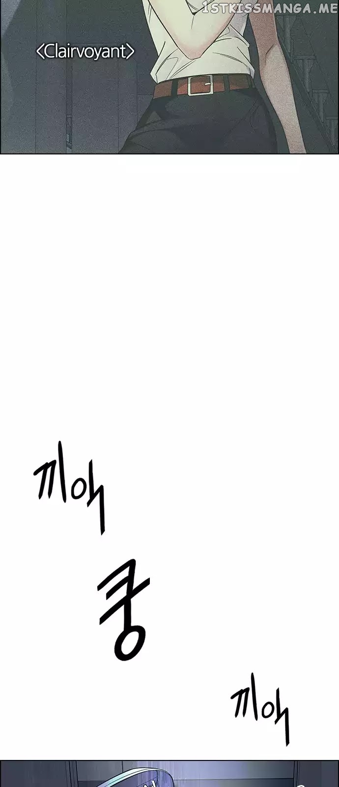 DICE: The Cube that Changes Everything chapter 243 - page 12