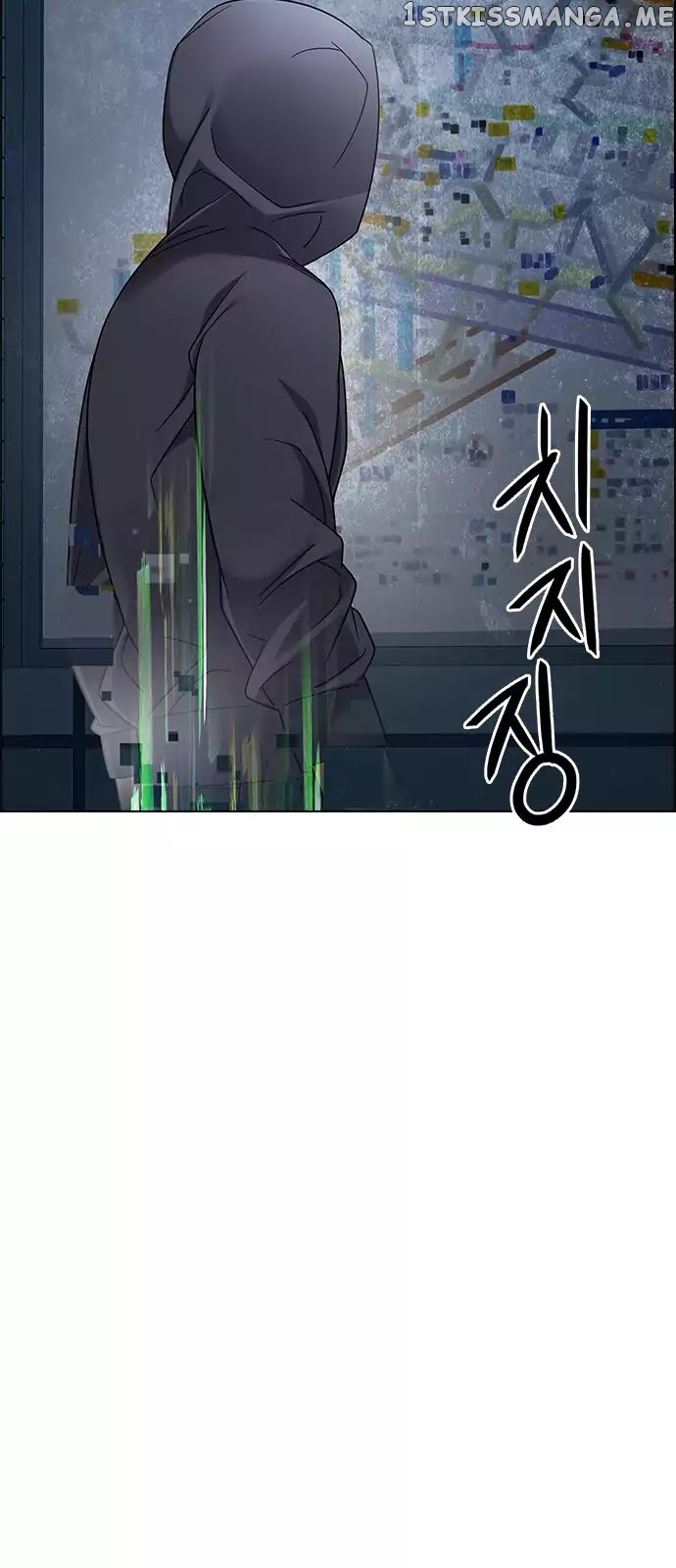 DICE: The Cube that Changes Everything chapter 243 - page 15