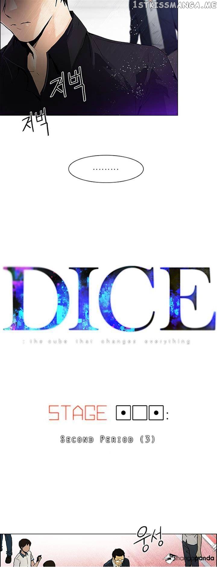 DICE: The Cube that Changes Everything chapter 101 - page 3