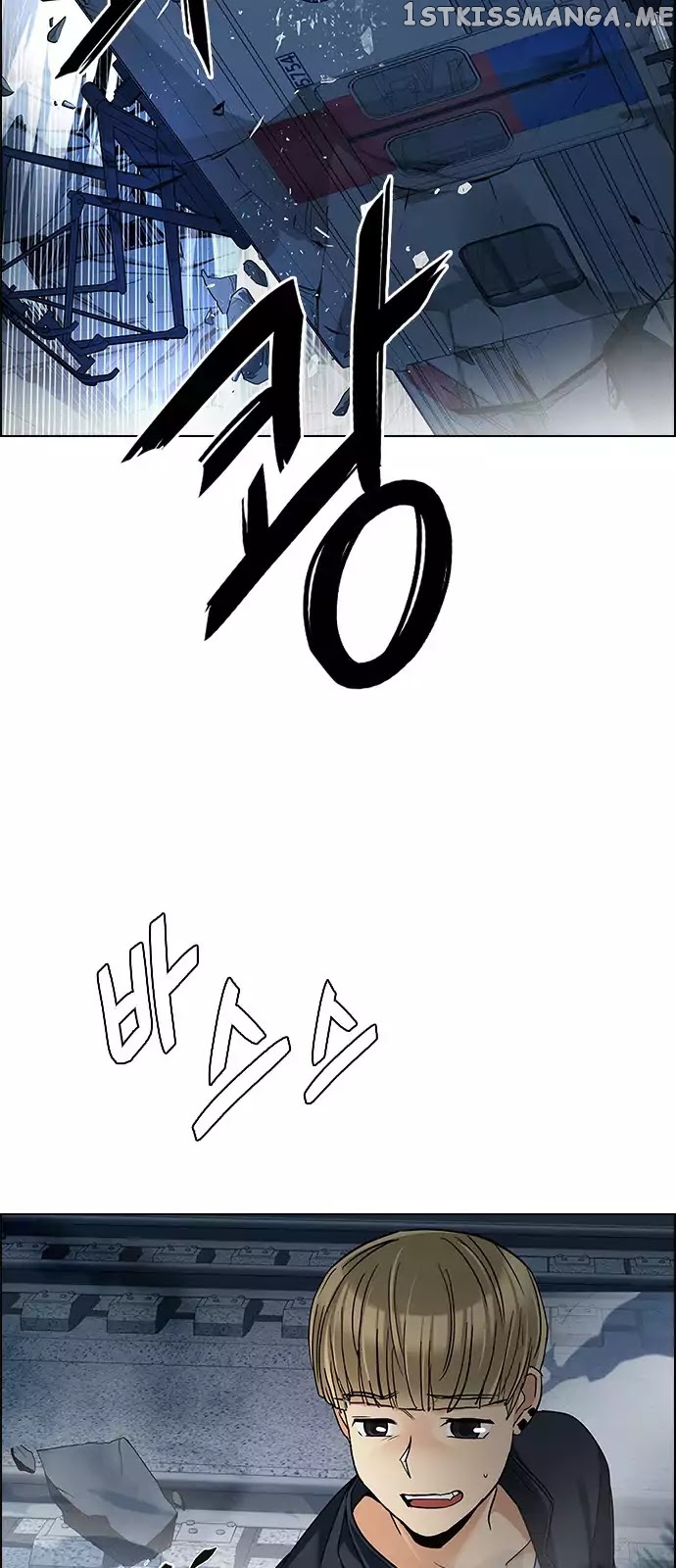 DICE: The Cube that Changes Everything chapter 242 - page 22
