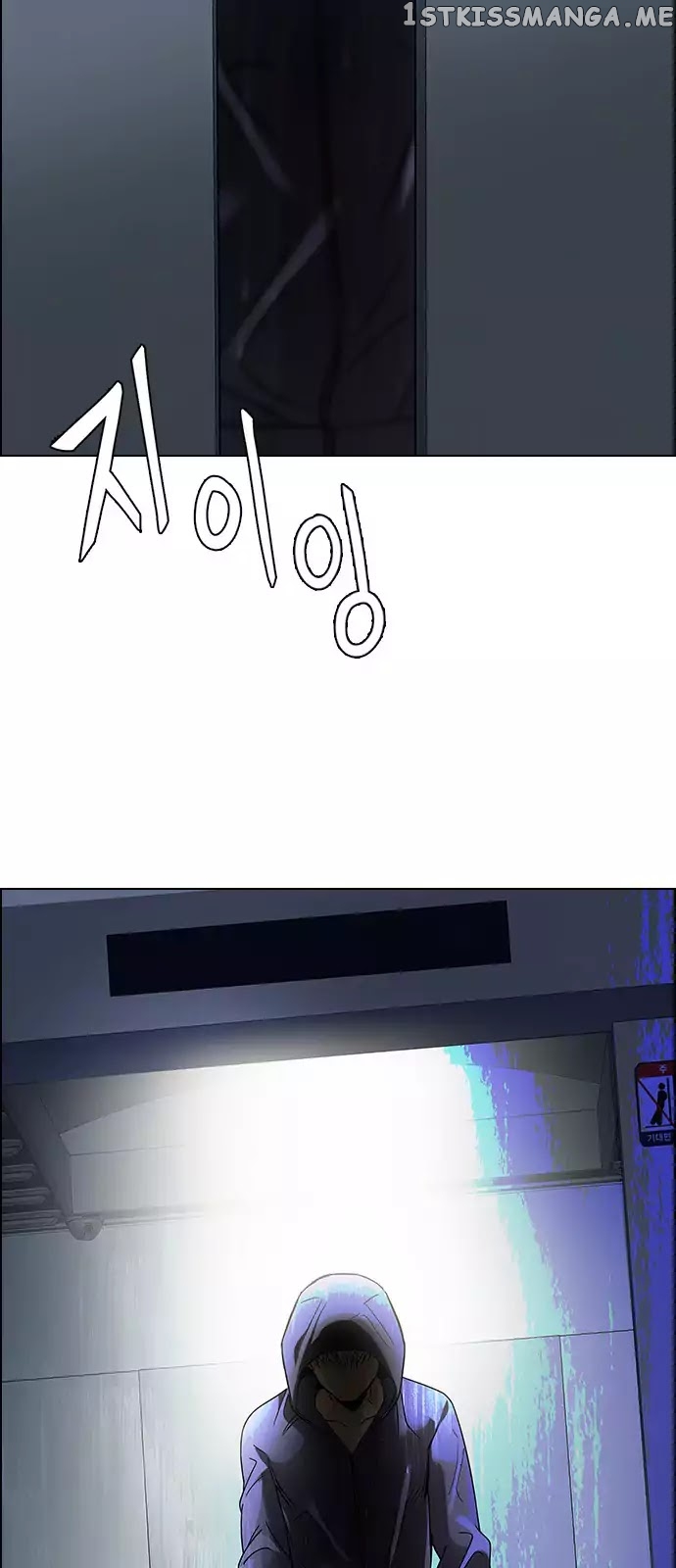 DICE: The Cube that Changes Everything chapter 242 - page 50