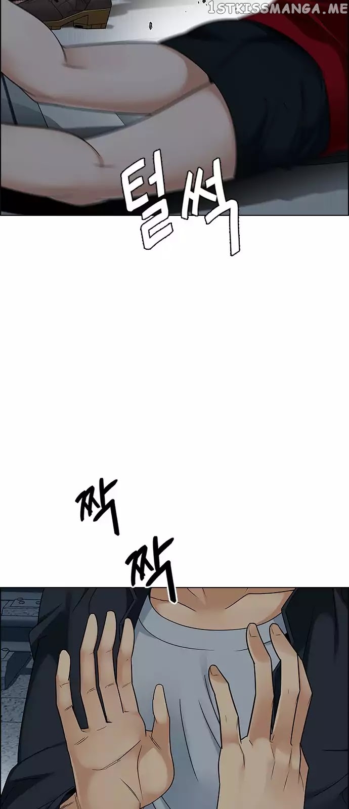 DICE: The Cube that Changes Everything chapter 242 - page 8