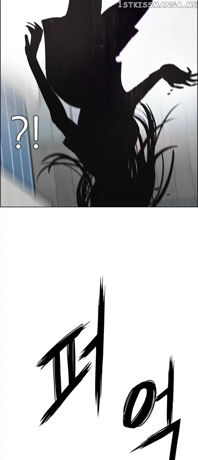DICE: The Cube that Changes Everything chapter 270 - page 2