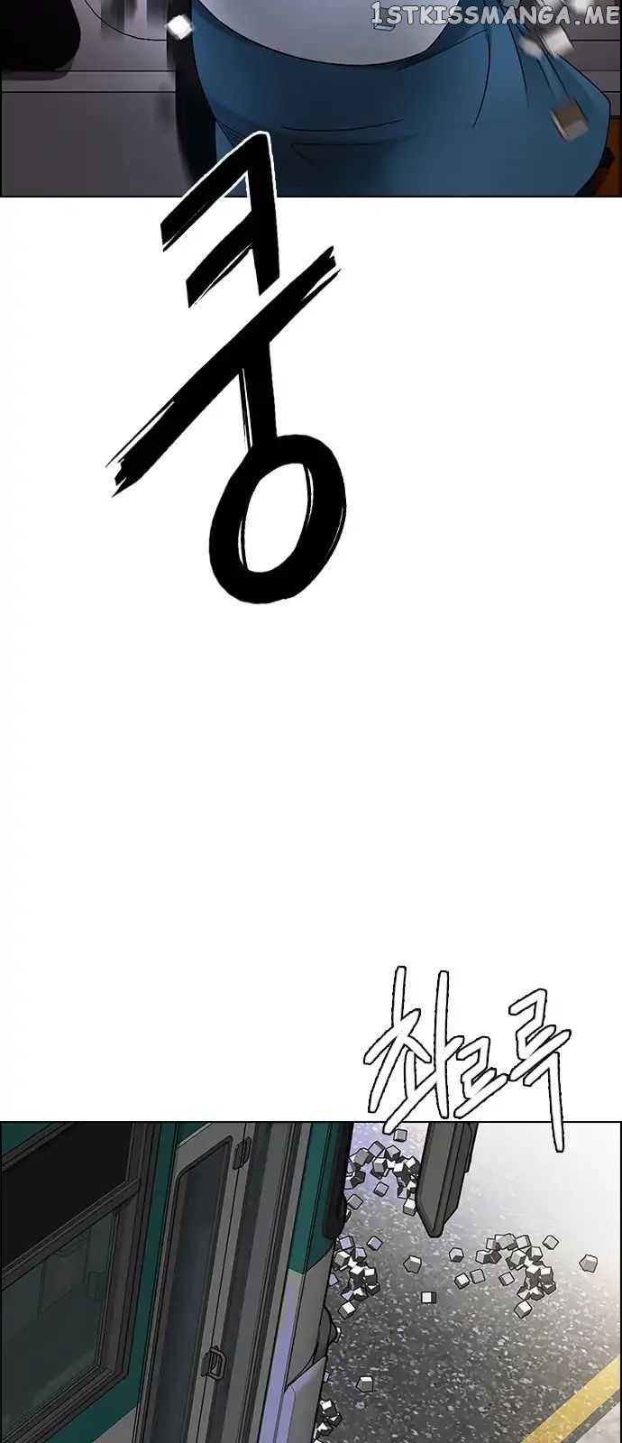 DICE: The Cube that Changes Everything chapter 270 - page 50