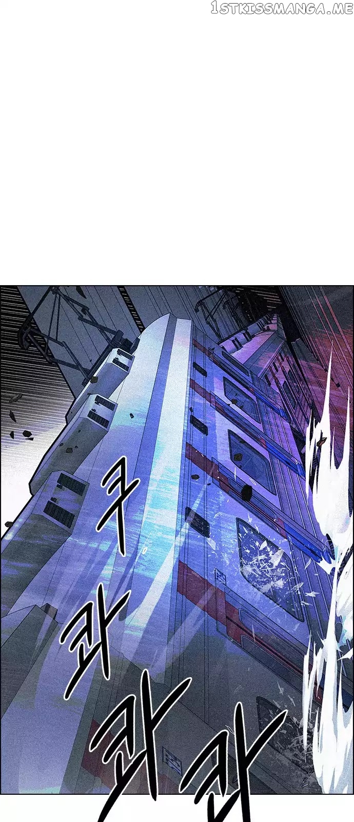 DICE: The Cube that Changes Everything chapter 241 - page 1