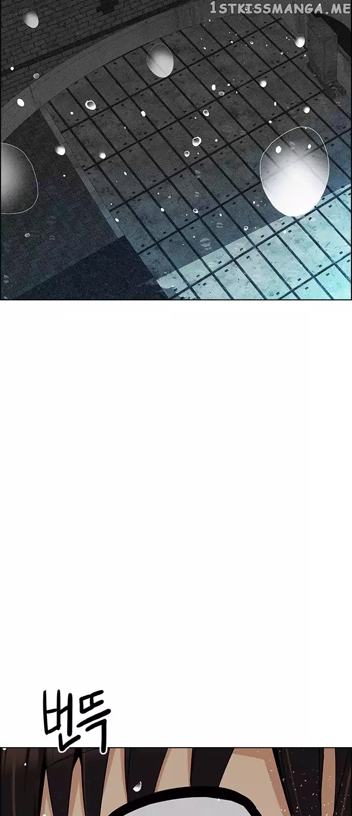 DICE: The Cube that Changes Everything chapter 241 - page 22