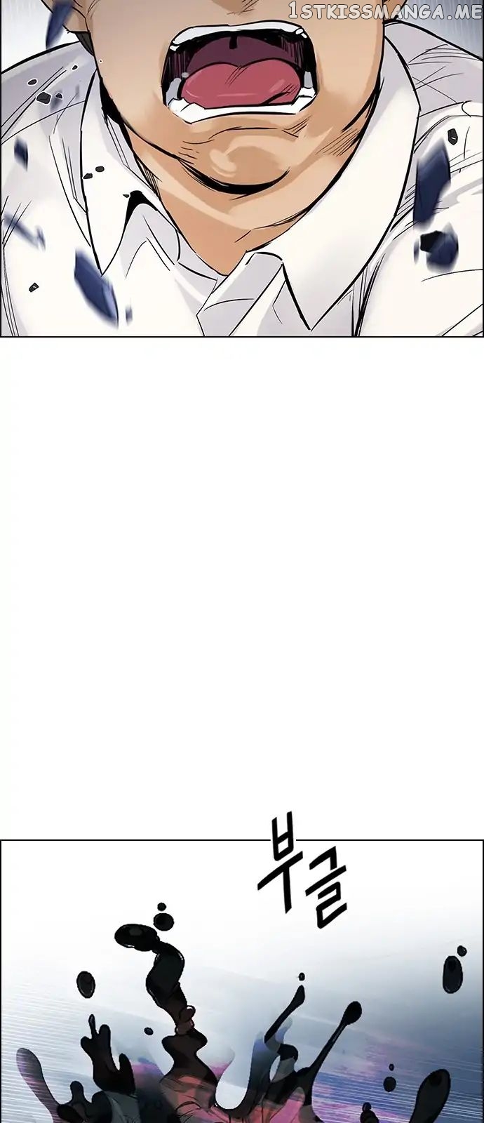 DICE: The Cube that Changes Everything chapter 292 - page 13
