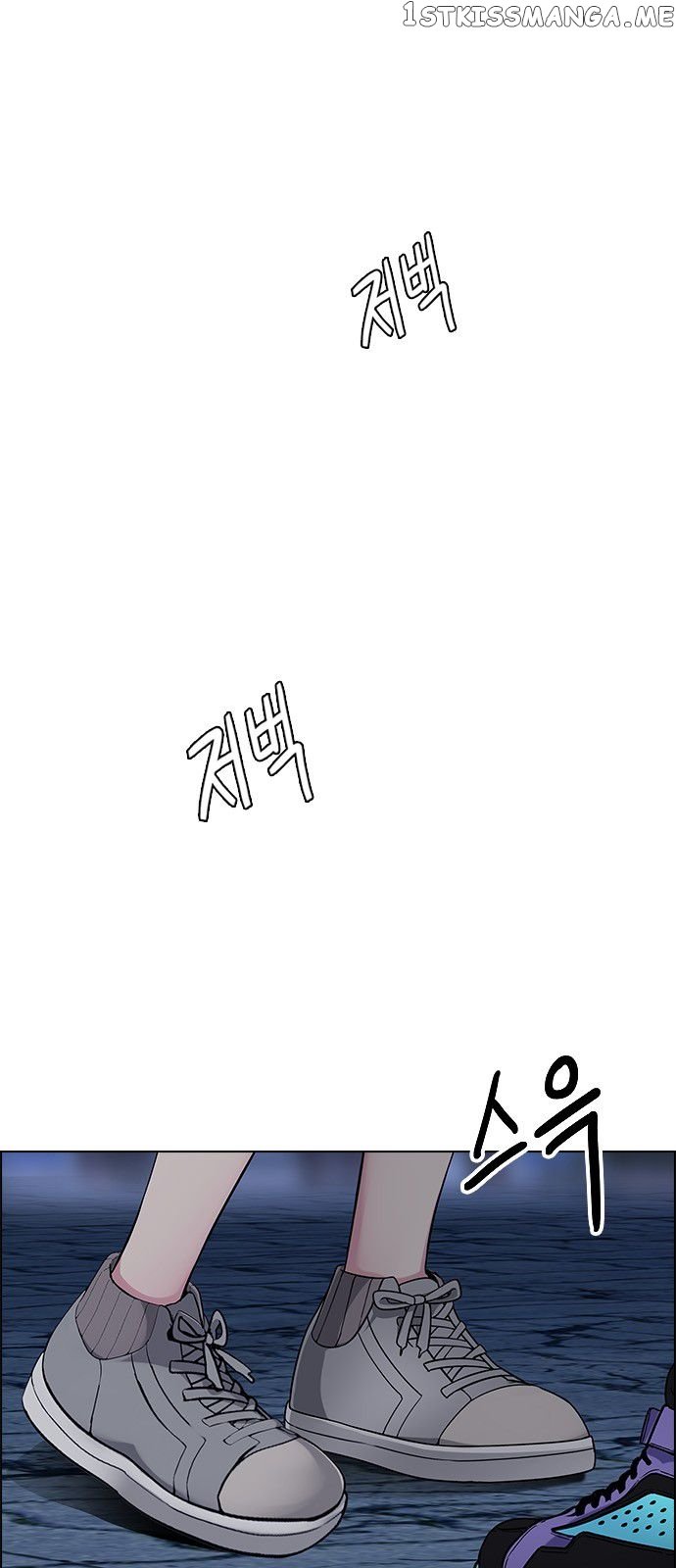 DICE: The Cube that Changes Everything chapter 317 - page 1