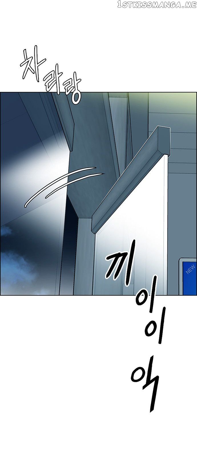 DICE: The Cube that Changes Everything chapter 317 - page 9