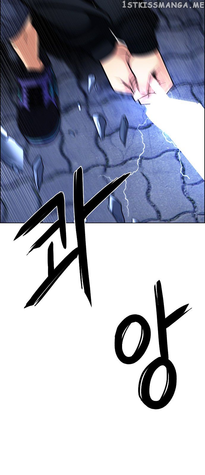 DICE: The Cube that Changes Everything chapter 316 - page 10