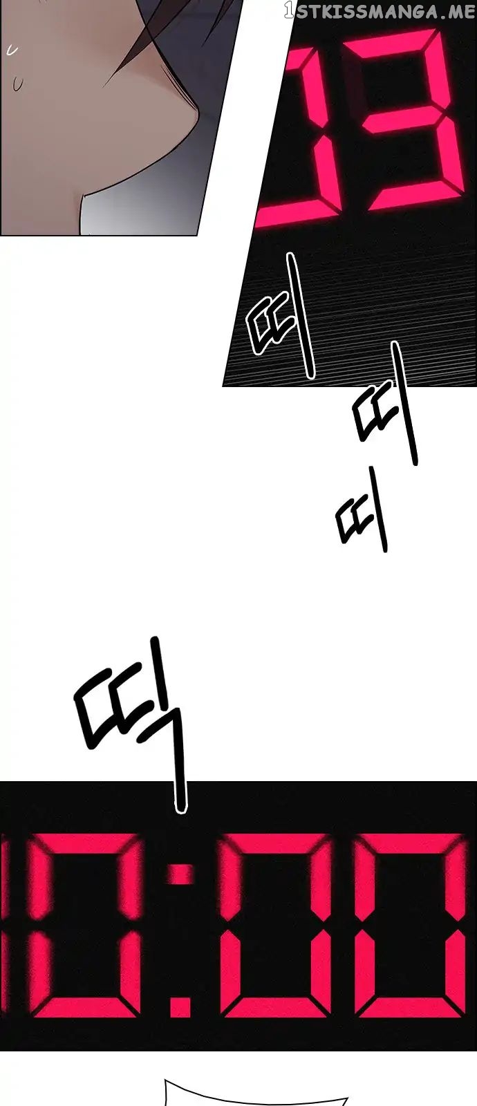 DICE: The Cube that Changes Everything chapter 268 - page 9