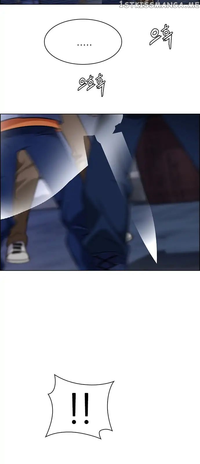 DICE: The Cube that Changes Everything chapter 267 - page 32