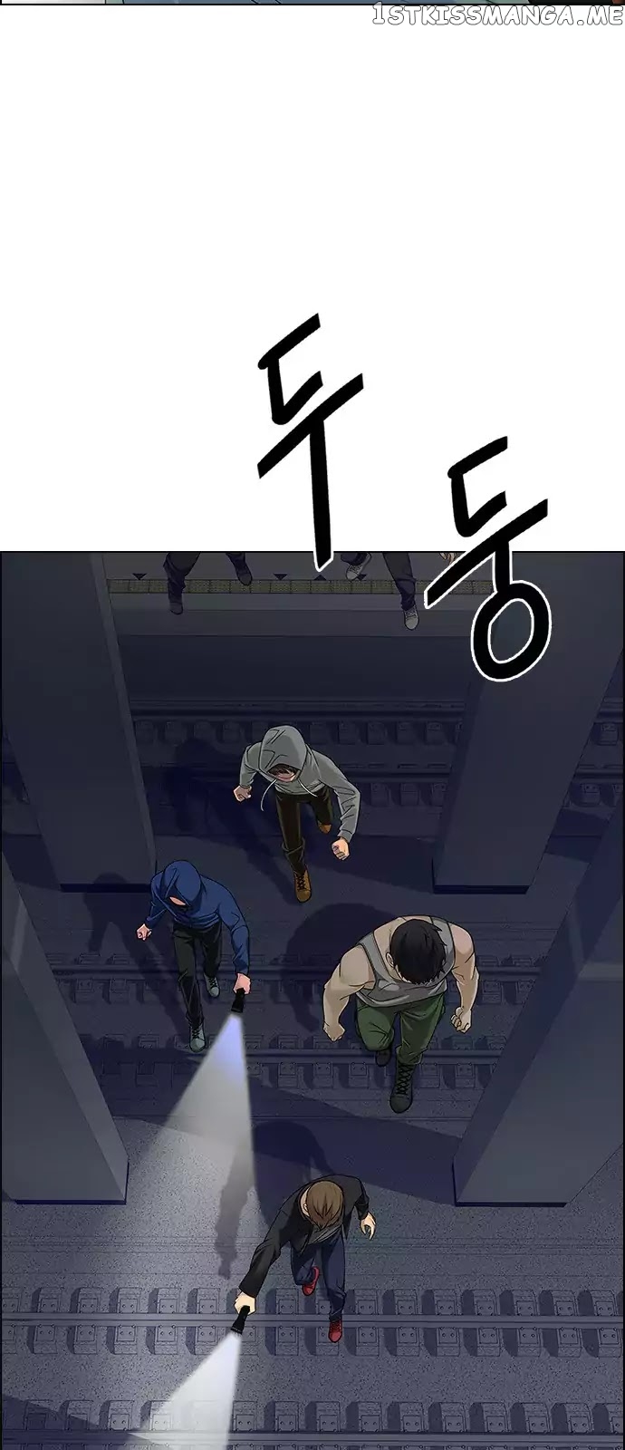 DICE: The Cube that Changes Everything chapter 238 - page 18