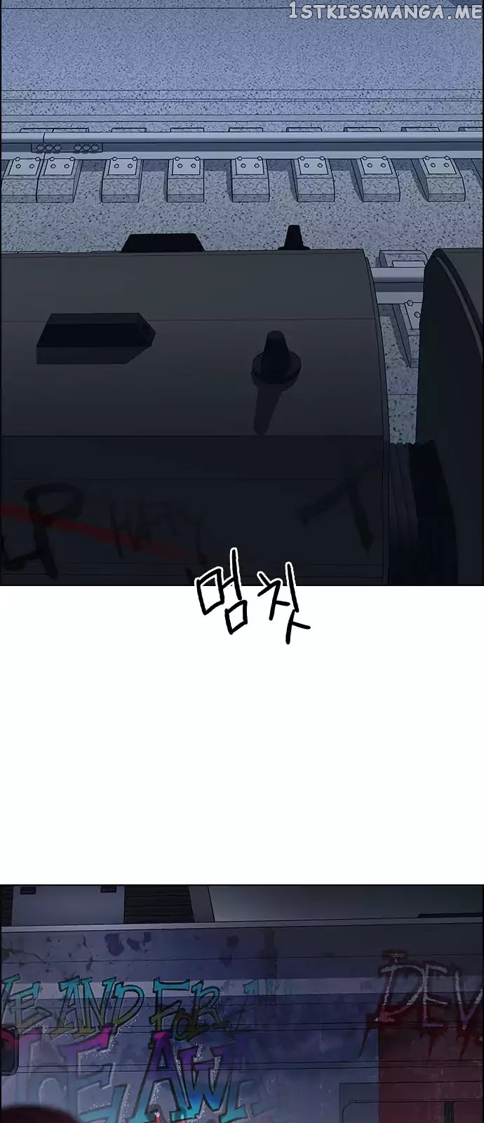 DICE: The Cube that Changes Everything chapter 238 - page 30
