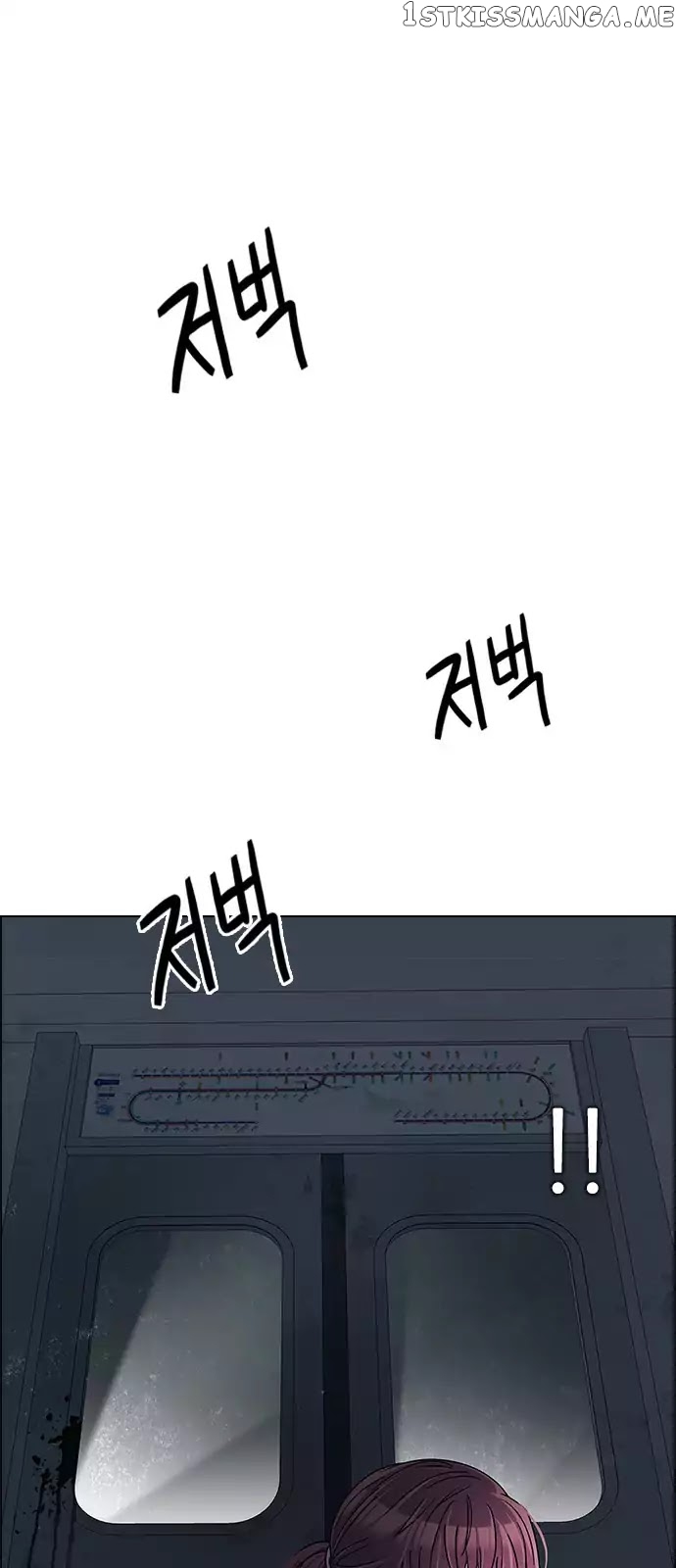 DICE: The Cube that Changes Everything chapter 238 - page 40