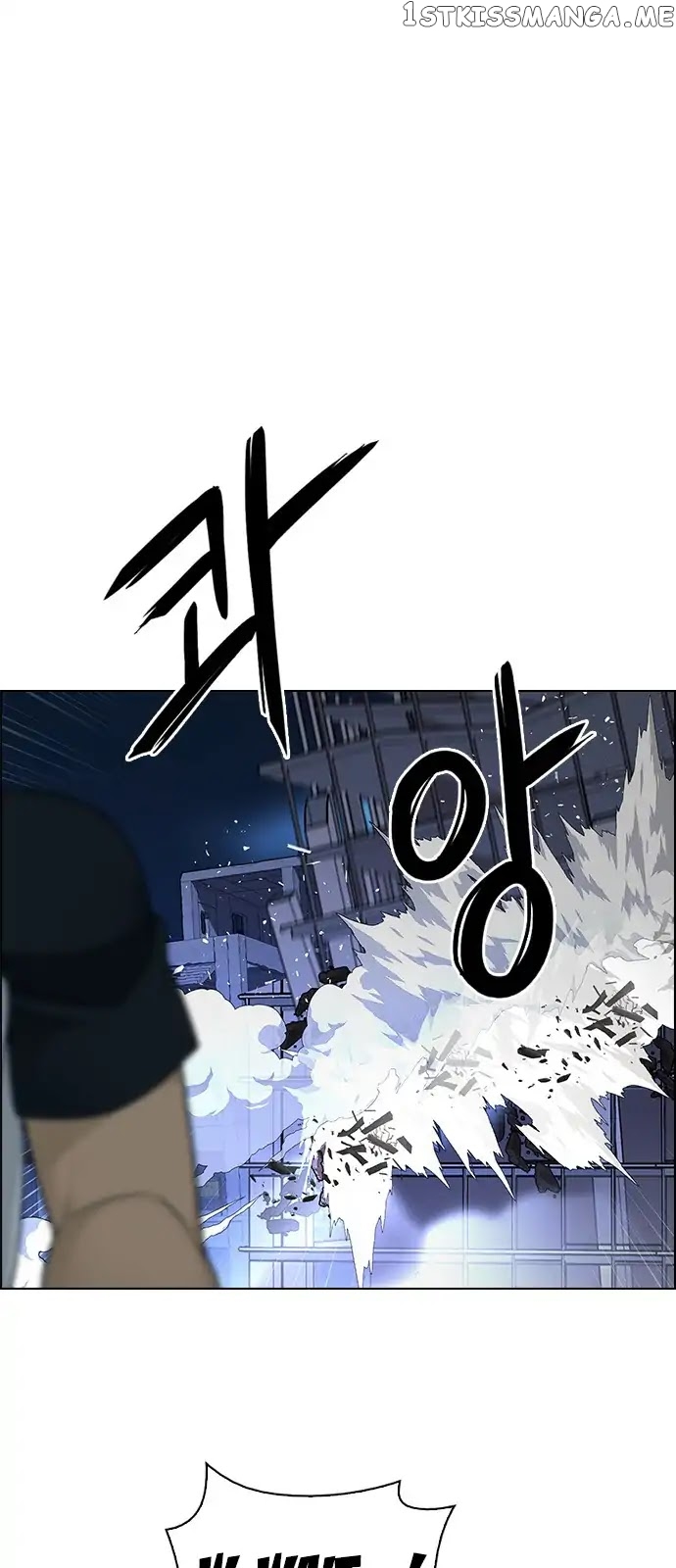 DICE: The Cube that Changes Everything chapter 288 - page 1