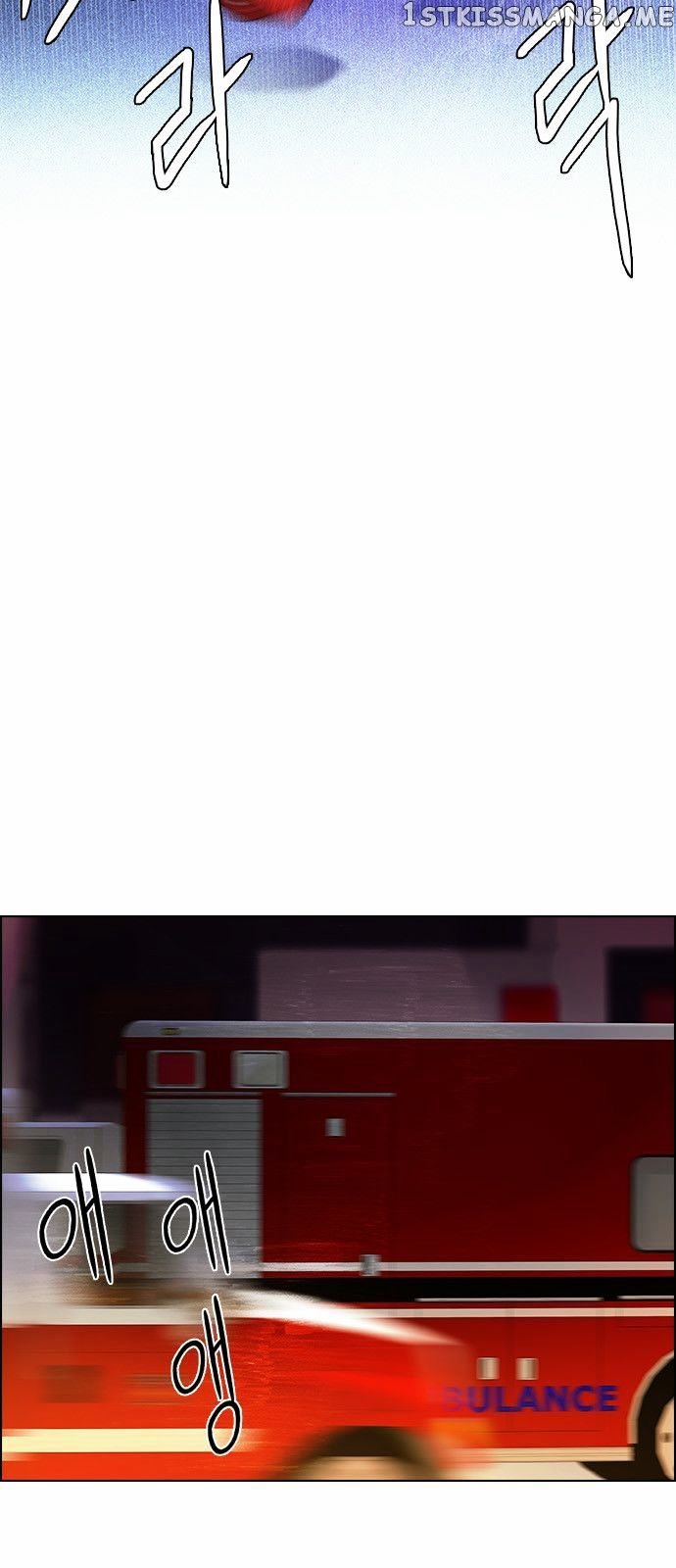 DICE: The Cube that Changes Everything chapter 164 - page 16