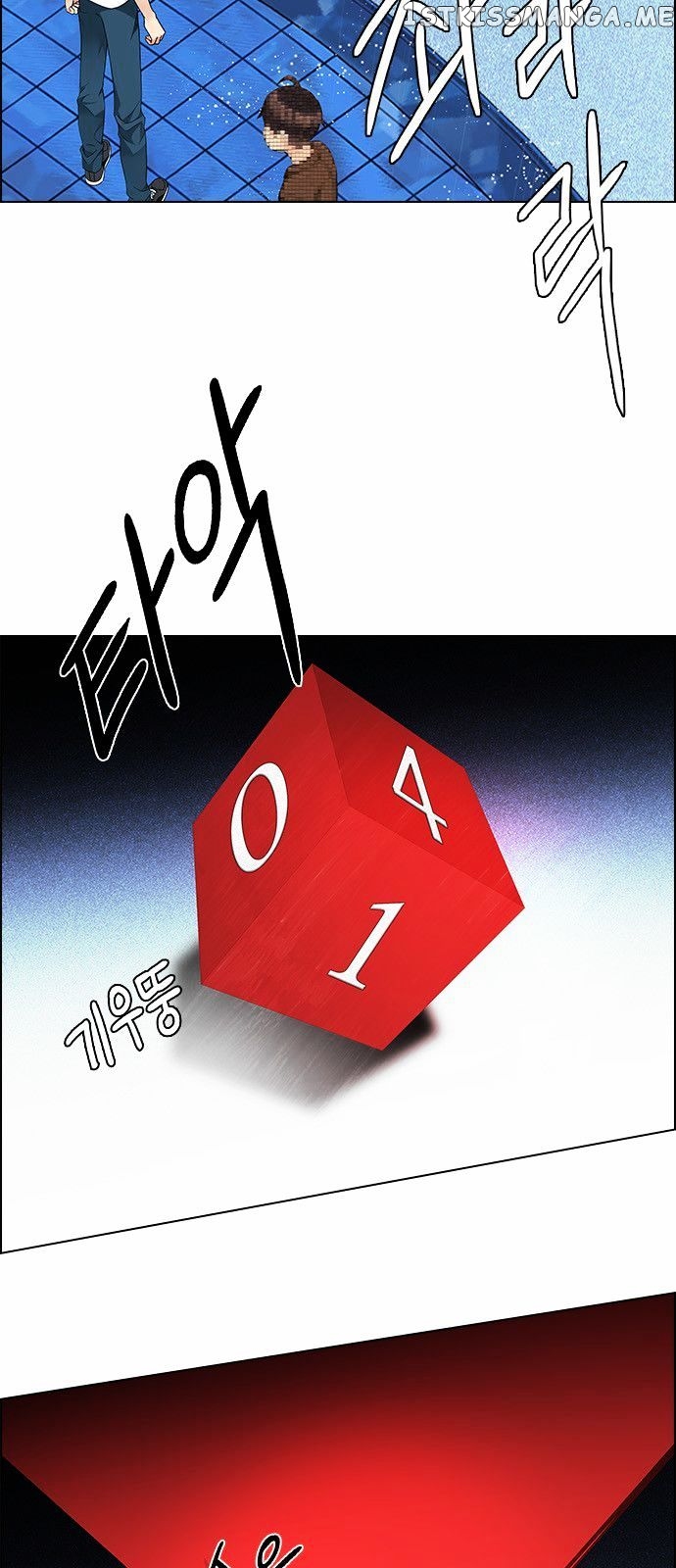DICE: The Cube that Changes Everything chapter 164 - page 29