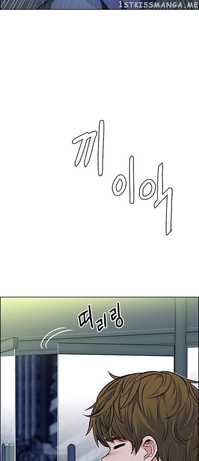DICE: The Cube that Changes Everything chapter 313 - page 22