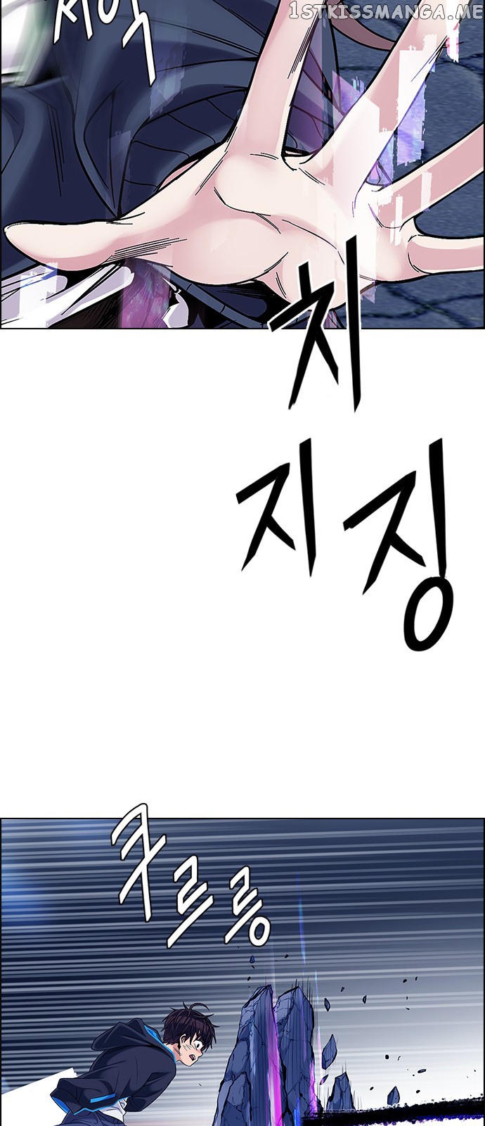 DICE: The Cube that Changes Everything chapter 333 - page 21