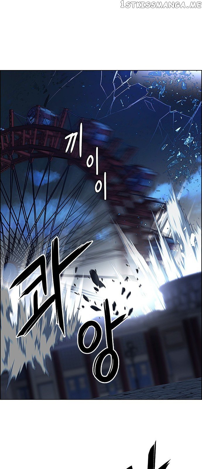 DICE: The Cube that Changes Everything chapter 333 - page 50