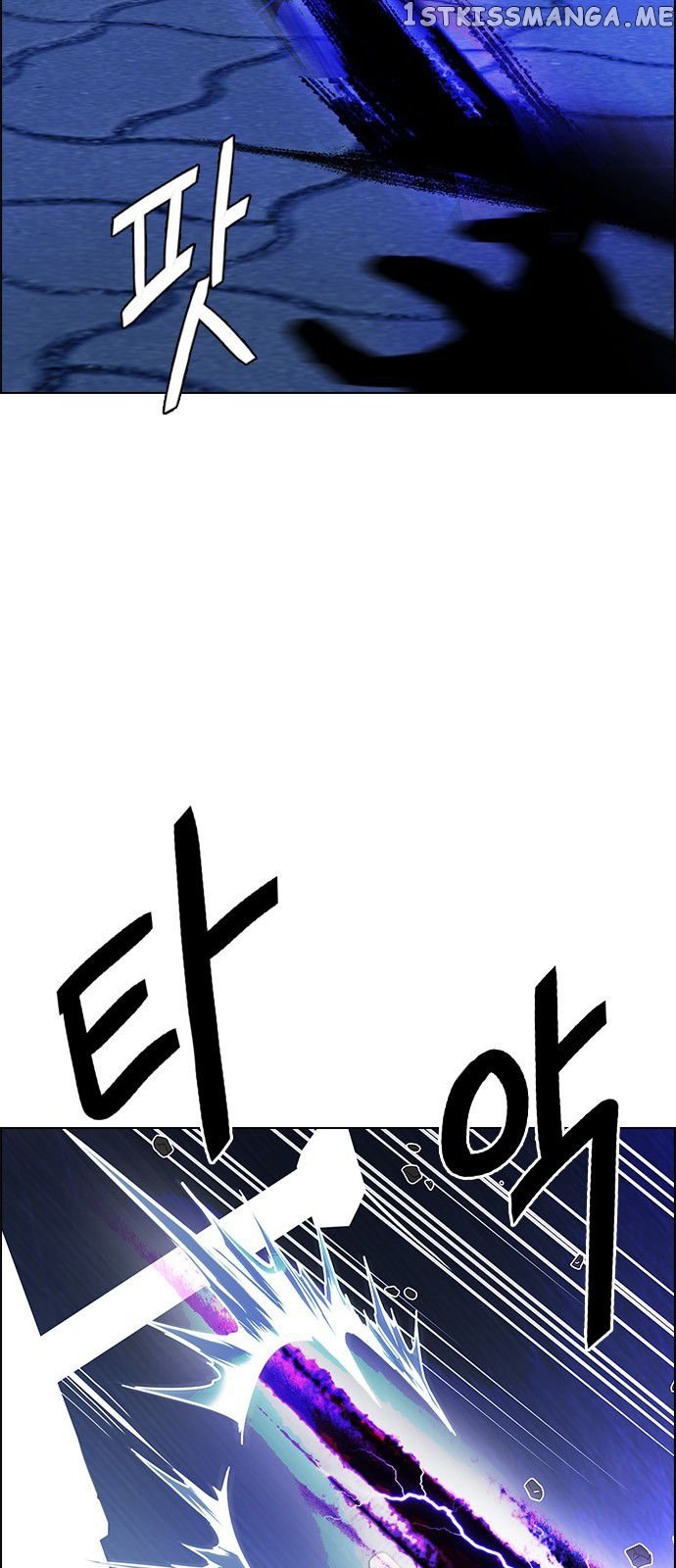 DICE: The Cube that Changes Everything chapter 332 - page 22