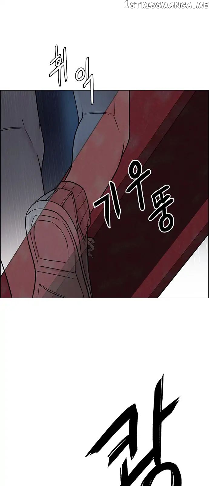 DICE: The Cube that Changes Everything chapter 264 - page 46